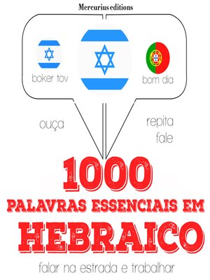 cover image of 1000 palavras essenciais em hebraico